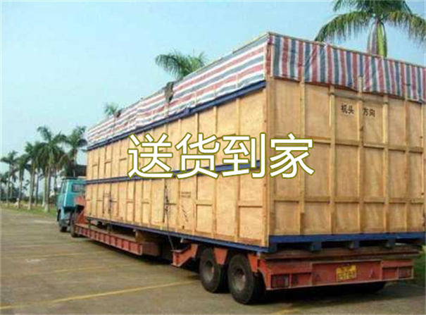 宁波到岱山物流有哪些