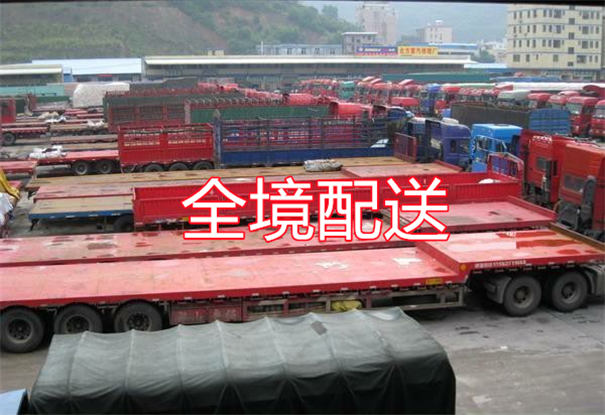 宁波到深州物流价格表