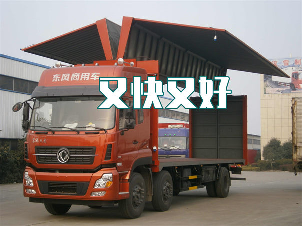 宁波到深州物流价格表